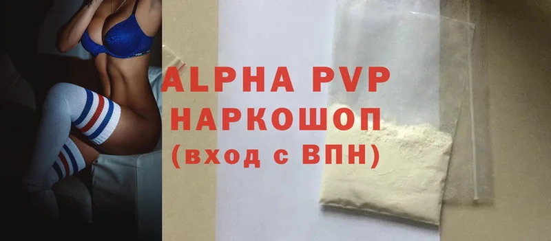 Названия наркотиков Новозыбков Cocaine  АМФ  Alpha PVP  Каннабис  Мефедрон 