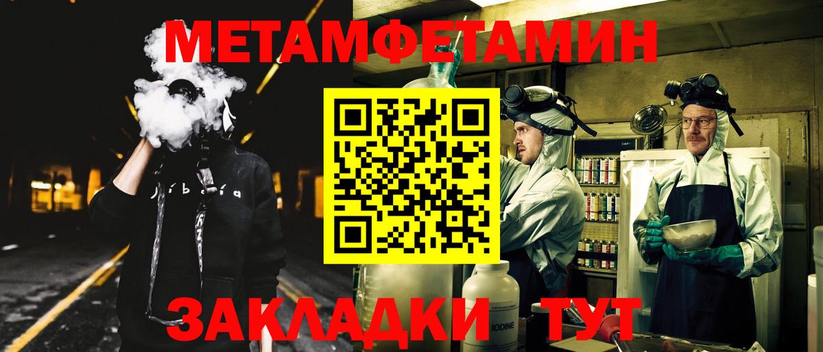 Amphetamine 97%  Амфетамин  Новозыбков  АМФЕТАМИН  Вход с VPN 