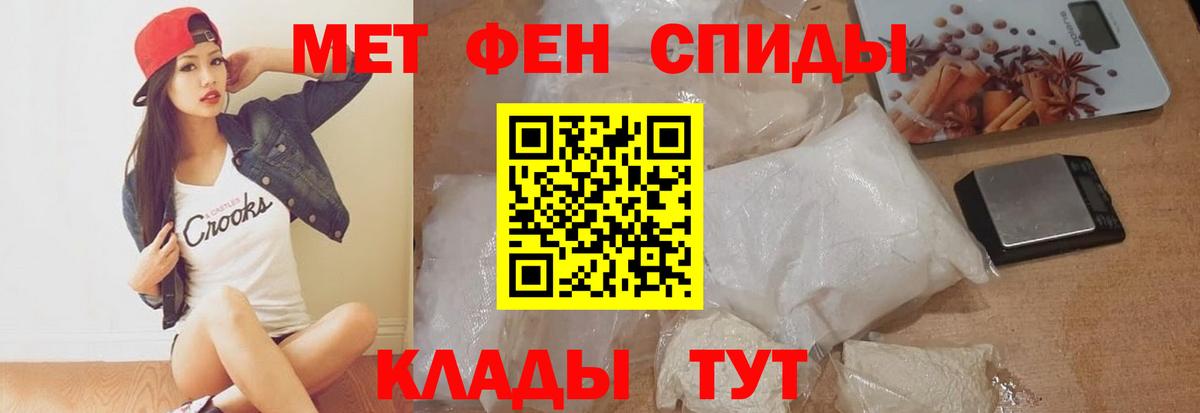 АМФЕТАМИН  Новозыбков  АМФ 97% 