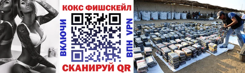 COCAIN 99%  Новозыбков 