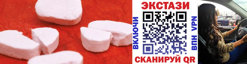 Экстази mix  Новозыбков 
