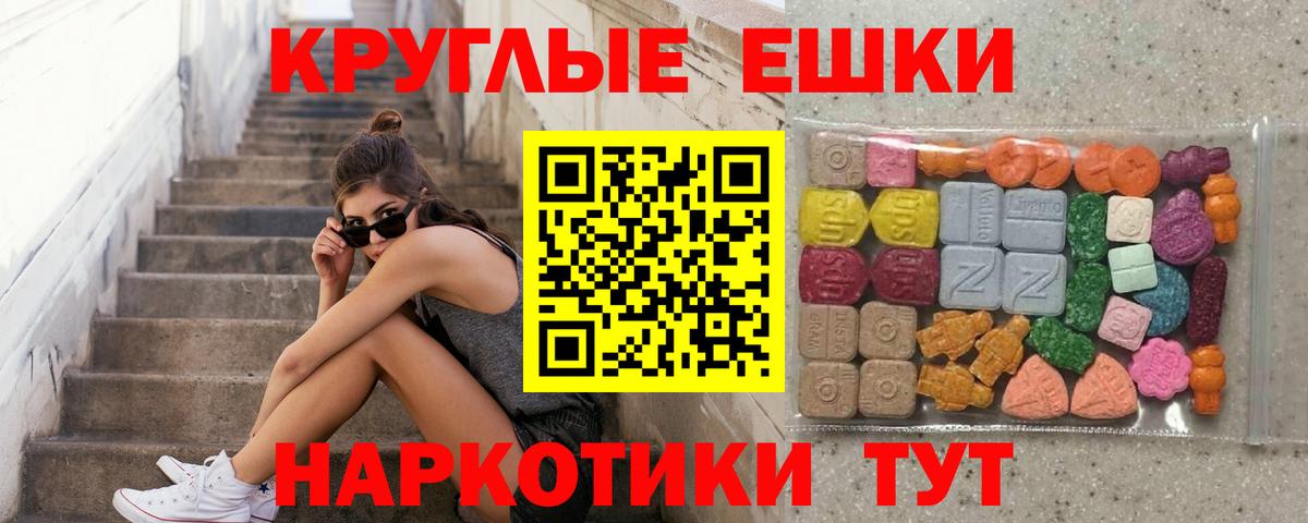 ЭКСТАЗИ бентли  Вход с VPN  Ecstasy  даркнет телеграм  Новозыбков 