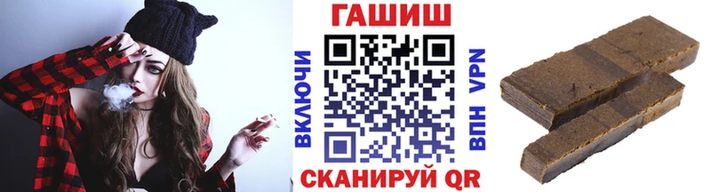 Гашиш индика сатива  гидра сайт  Новозыбков  наркошоп 