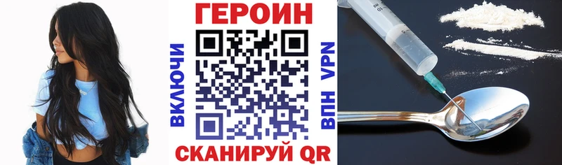продажа наркотиков  Новозыбков  ГЕРОИН герыч 