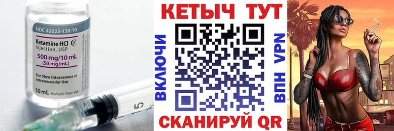 Кетамин ketamine  купить наркотик  Новозыбков 