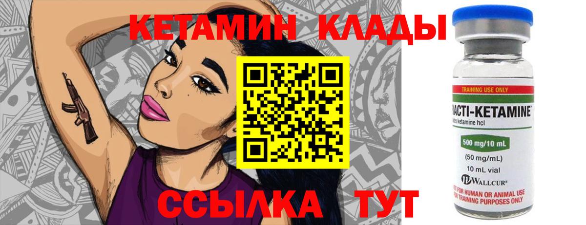 Alpha-PVP Новозыбков