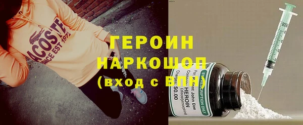 первитин Новозыбков