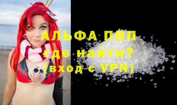 спайс Нягань