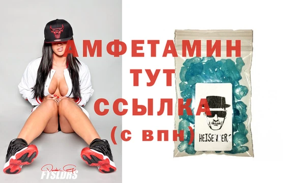 спайс Нягань