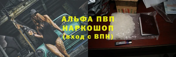 спайс Нягань