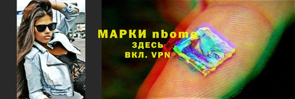 спайс Нягань