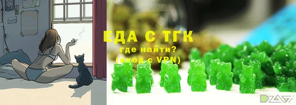 спайс Нягань