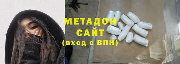 спайс Нягань