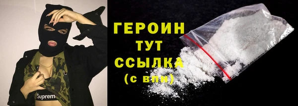 спайс Нягань
