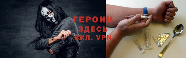 бутират Новокубанск