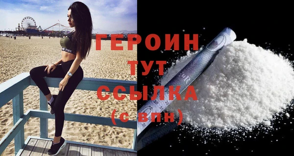 герыч Осташков