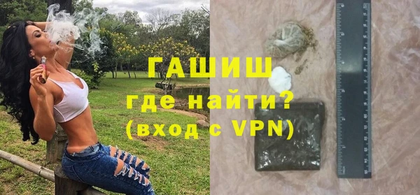 герыч Осташков