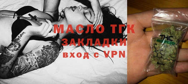спайс Нягань