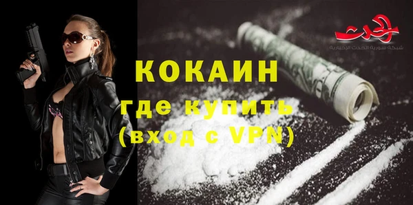 спайс Нягань