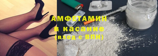 спайс Нягань