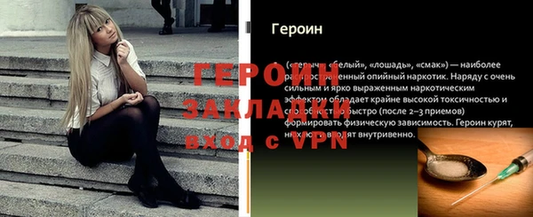 герыч Осташков