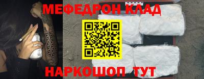 mdma Ирбит