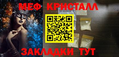сатива Изобильный