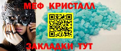 дистиллят марихуана Балаково