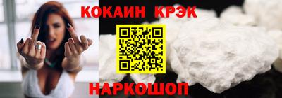 меф Балахна