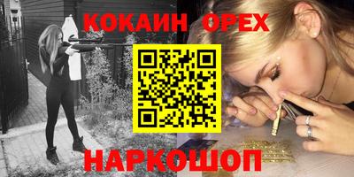 гашишное масло Ипатово