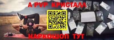 гашишное масло Ипатово