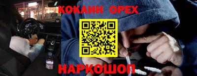 гашишное масло Ипатово