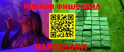 гашишное масло Ипатово