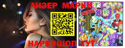 дистиллят марихуана Балаково