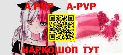 сатива Изобильный