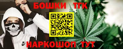 дистиллят марихуана Балаково