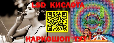 скорость Балашиха