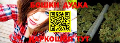 гашишное масло Ипатово