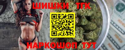 гашишное масло Ипатово