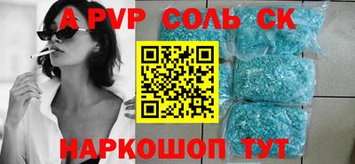 гашишное масло Ипатово