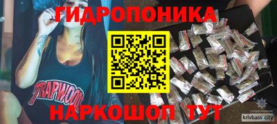 дистиллят марихуана Балаково