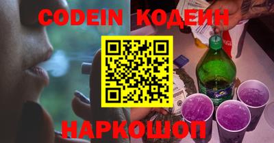 гашишное масло Ипатово