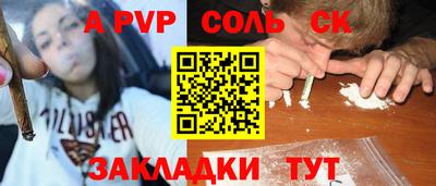 сатива Изобильный