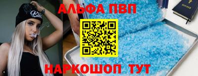 меф Балахна