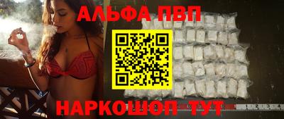 скорость Балашиха