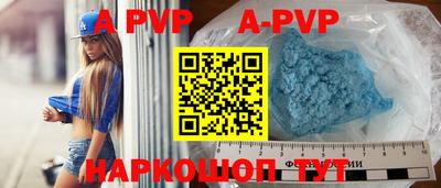 дистиллят марихуана Балаково