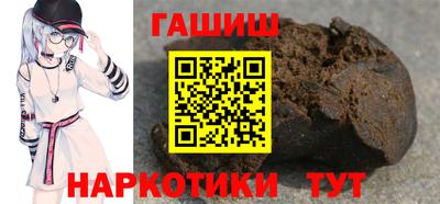 дистиллят марихуана Балаково