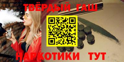 дистиллят марихуана Балаково