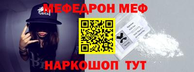 скорость Балашиха