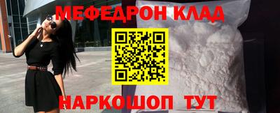 mdma Ирбит
